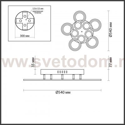 Odeon Light 5264/84CL 
