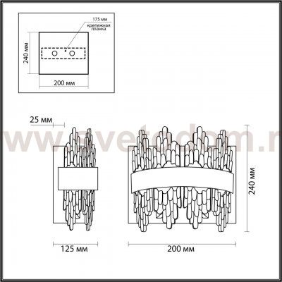 Светильник настенный бра Odeon Light 5267/2W MARGOT