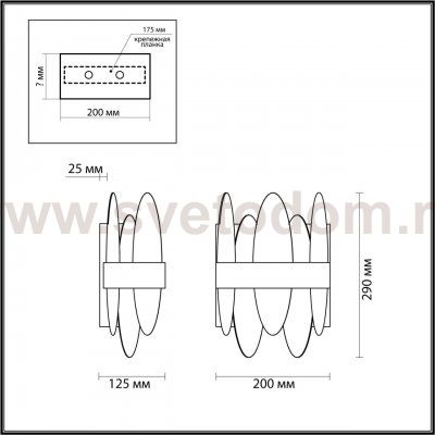 Светильник настенный бра Lumion 5268/2W MEREDITH