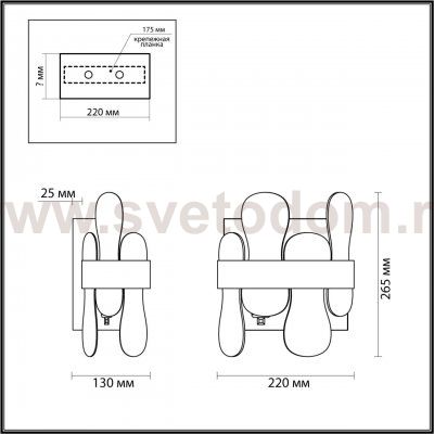 Светильник настенный бра Odeon Light 5270/2W MICAELA