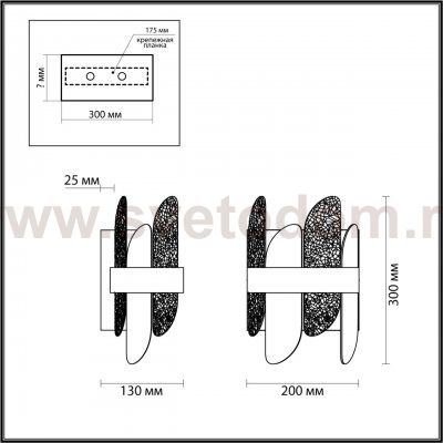 Светильник настенный бра Odeon Light 5271/2W SIGRID