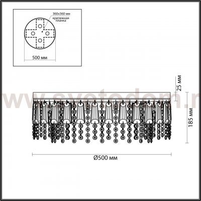 Люстра потолочная Odeon Light 5273/5C SPARKLE