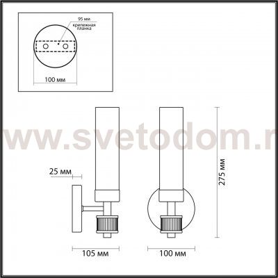 Светильник настенный бра Odeon Light 5275/1W KAMILLA