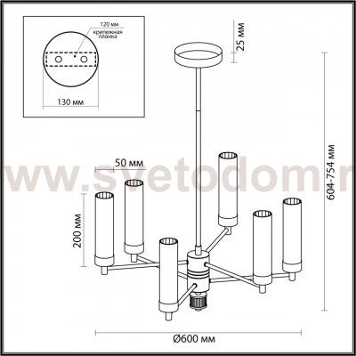 Люстра потолочная Odeon Light 5275/6C KAMILLA