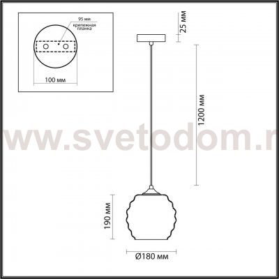 Подвесной светильник Odeon Light 5284/1 MONTY