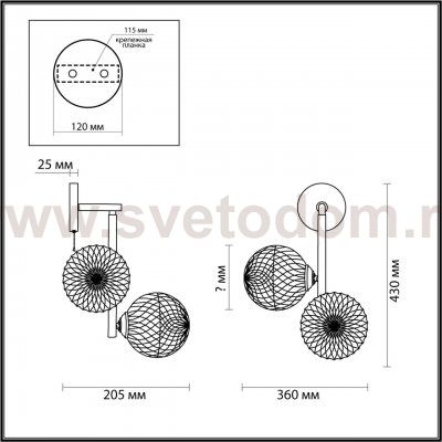 Светильник настенный бра Odeon Light 5292/2W GENEVA