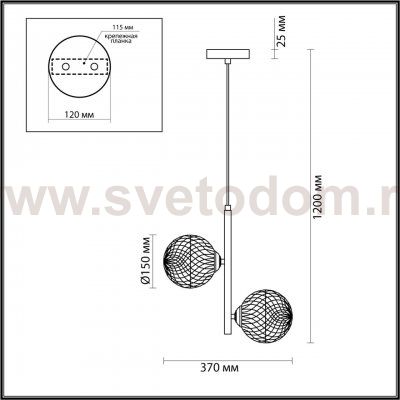 Светильник подвесной Odeon Light 5292/2 GENEVA