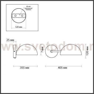 Светильник настенный бра Odeon Light 5293/1WA KENT