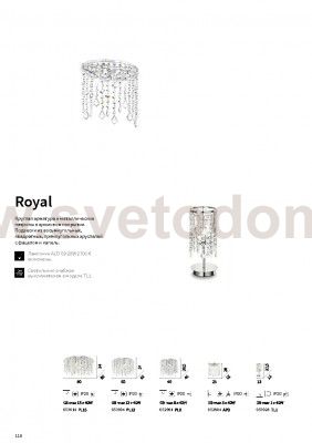 Настольная лампа Ideal lux ROYAL TL1 (53028)