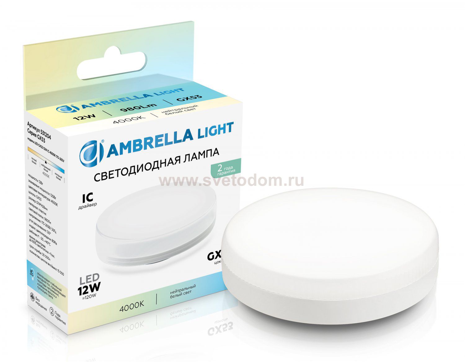 Светодиодная лампа GX53 12W 4000K Ambrella 531204 LED GX53 12W IC 4000K 175-265V