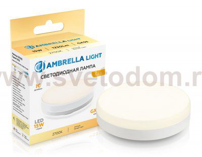 Светодиодная лампа GX53 15W 2700K Ambrella 531503 LED GX53 15W IC 2700K 175-265V
