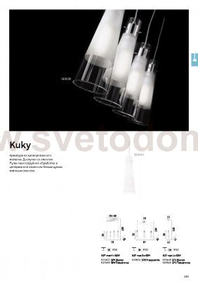 Ideal Lux KUKY SP1 BIANCO
