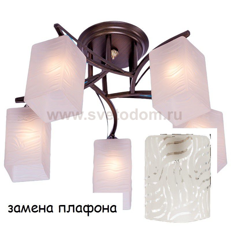 Потолочный светильник 53723N/5WENGE WT Экономсвет