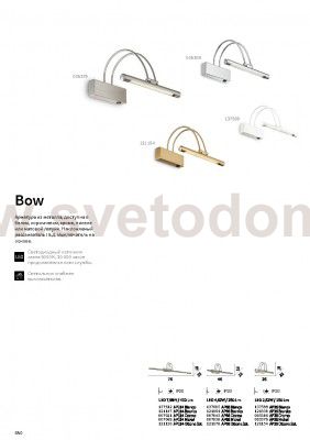 Ideal Lux BOW AP D26 CROMO
