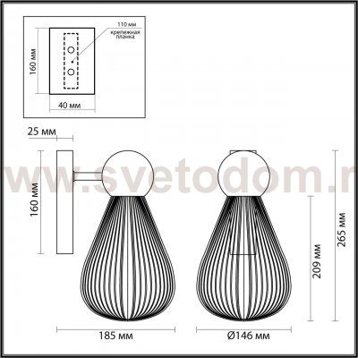 Светильник настенный бра Odeon Light 5402/1W Elica