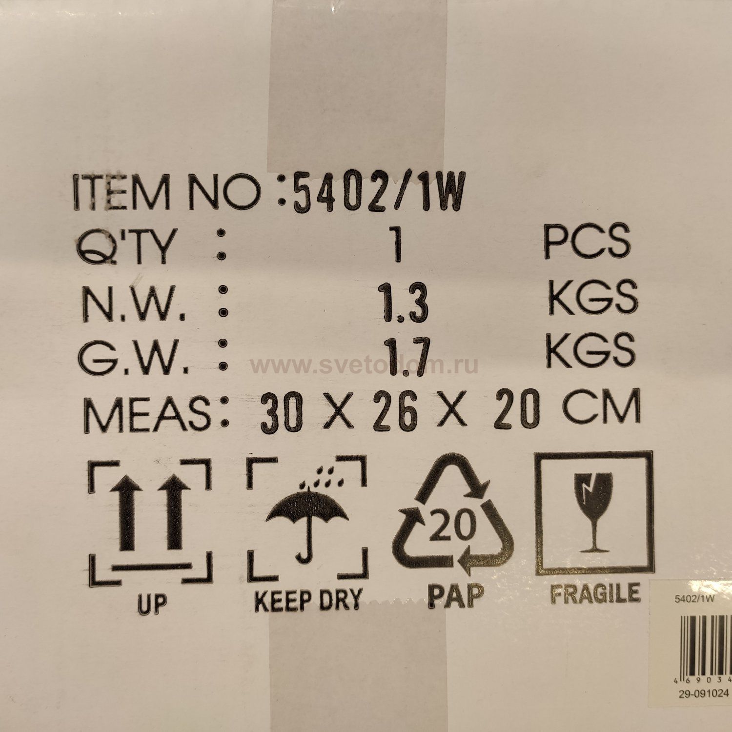 Светильник настенный бра Odeon Light 5402/1W Elica