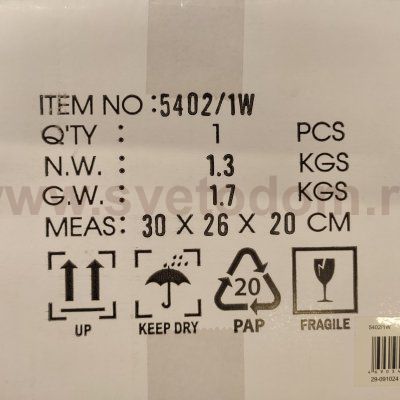 Светильник настенный бра Odeon Light 5402/1W Elica