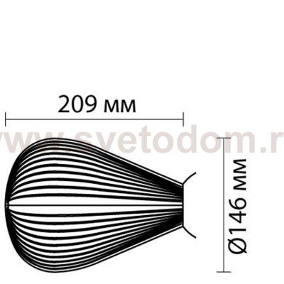 Плафон стекло янтарное 146*209мм с резьбой Odeon light 5402 Elica