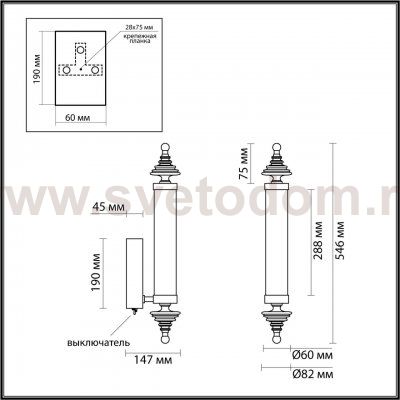 Настенный светильник Odeon light 5404/17WL ULA