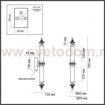 Настенный светильник Odeon light 5404/28WL ULA