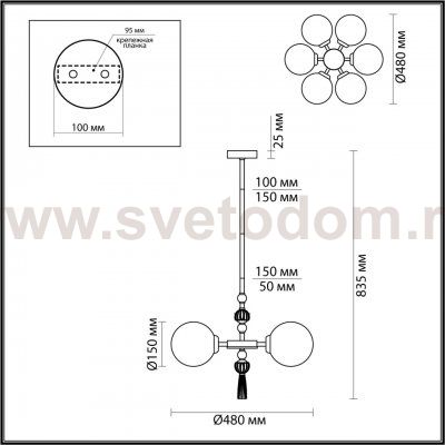 Люстра Odeon light 5405/6 Palle