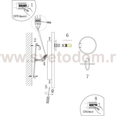 Бра Divinare MILANO 5406/06 AP-1
