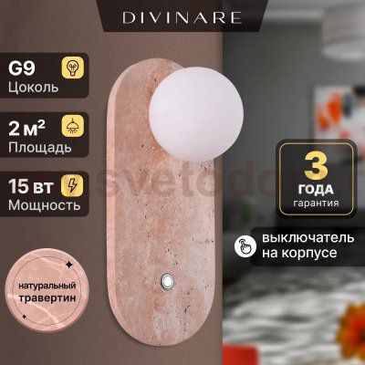 Бра Divinare MILANO 5406/49 AP-1