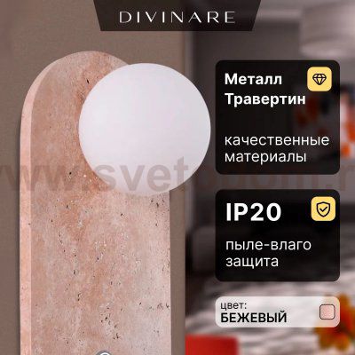 Бра Divinare MILANO 5406/49 AP-1