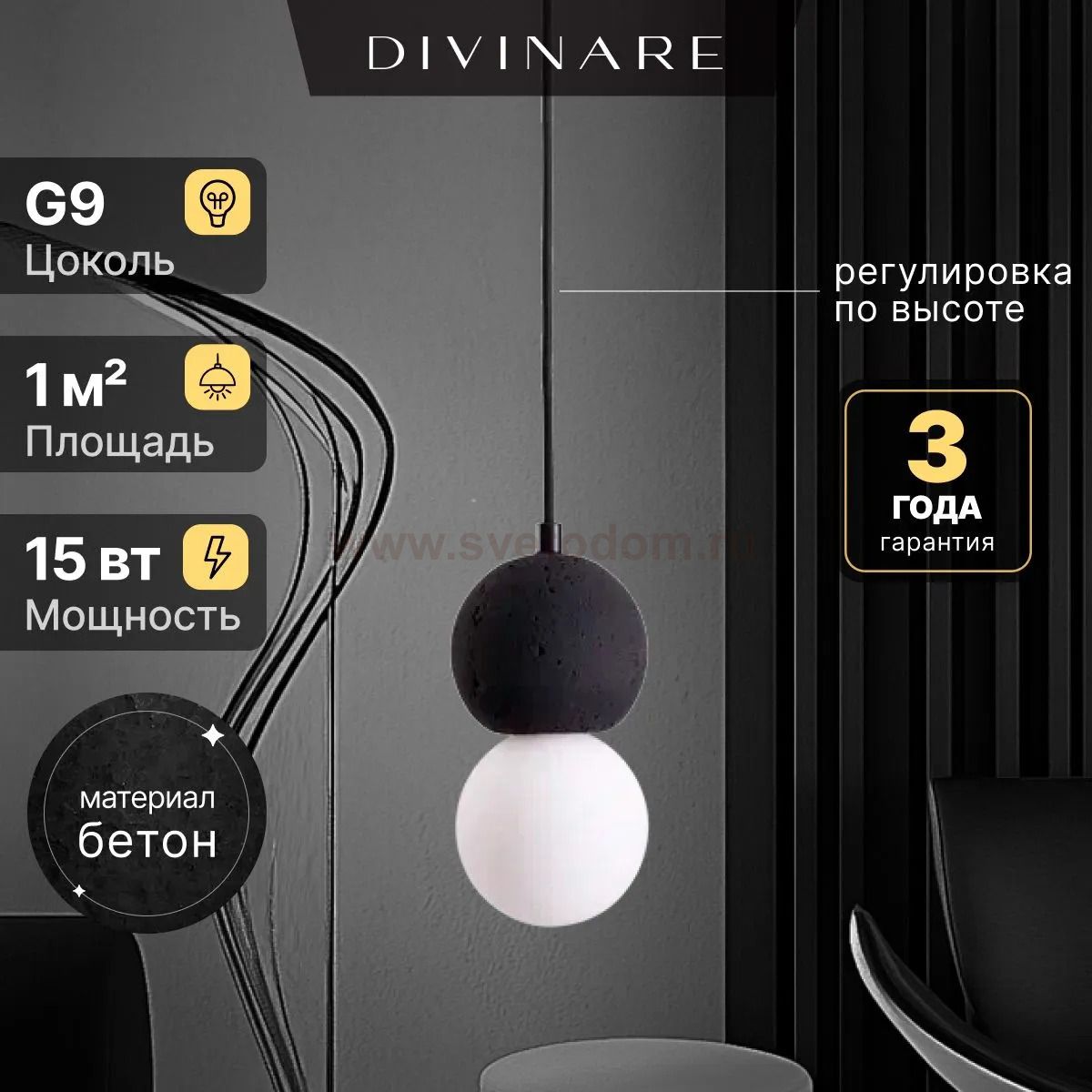 Подвесной светильник Divinare MILANO 5407/06 SP-1