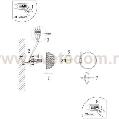 Бра Divinare MILANO 5407/33 AP-1