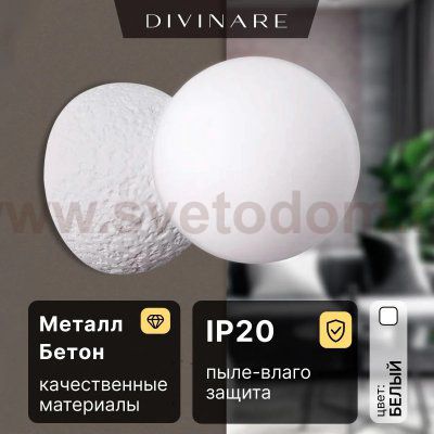 Бра Divinare MILANO 5407/33 AP-1