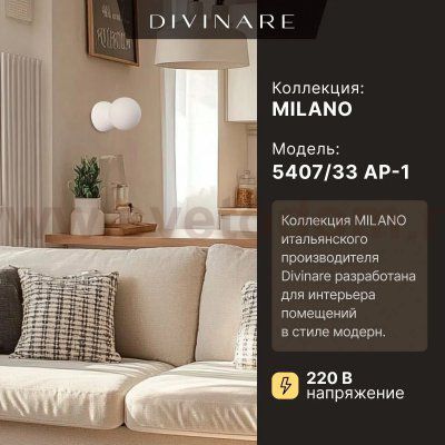 Бра Divinare MILANO 5407/33 AP-1