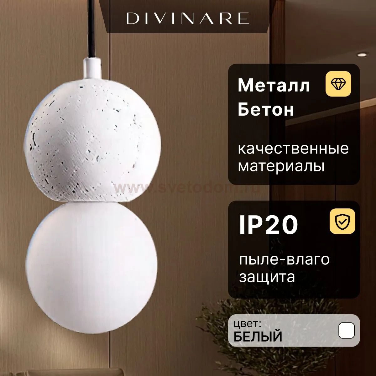 Подвесной светильник Divinare MILANO 5407/33 SP-1