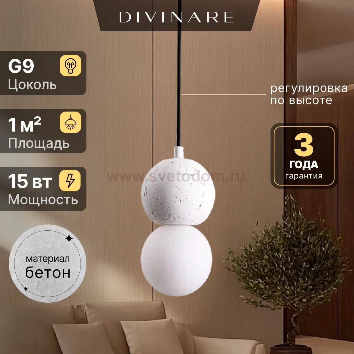 Подвесной светильник Divinare MILANO 5407/33 SP-1