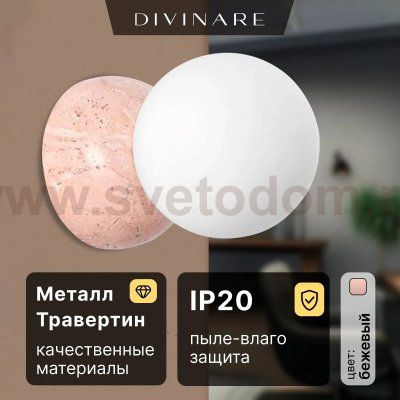 Бра Divinare MILANO 5407/49 AP-1