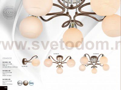 Люстра потолочная Globo 541005-3D