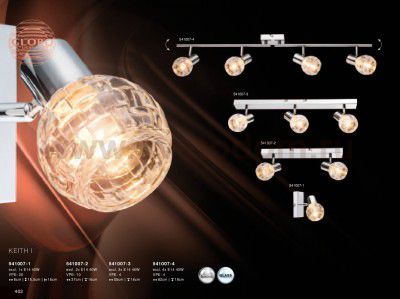 Светильник поворотный спот Globo 541007-2