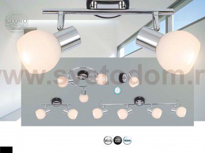 Спот Globo 541013-4 VISOKE
