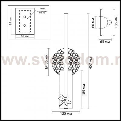 Odeon Light 5413/13WL