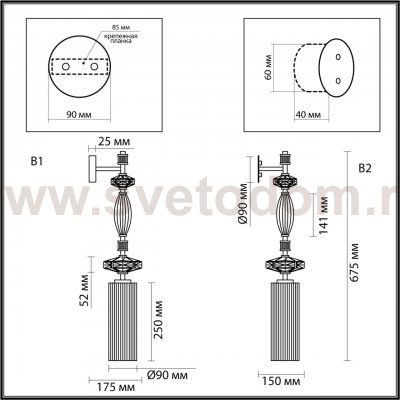 Настенный светильник Odeon light 5414/1WA TERRA
