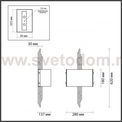 Светильник настенный бра Odeon Light 5415/2WA Margaret