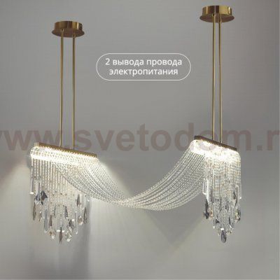 Люстра на штанге Odeon light 5420/48L AFINA