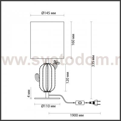 Odeon Light 5425/1TA