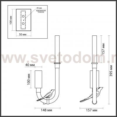 Odeon Light 5431/2WLA