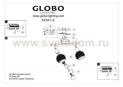 Светильник поворотный спот Globo 54341-2o ELLIOTT