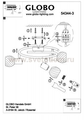 Светильник поворотный спот Globo 54344-3o BORONIA