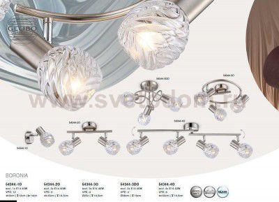 Светильник поворотный спот Globo 54344-3do BORONIA