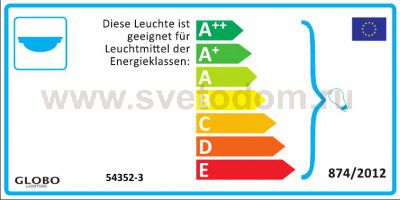 Спот Globo 54352-3