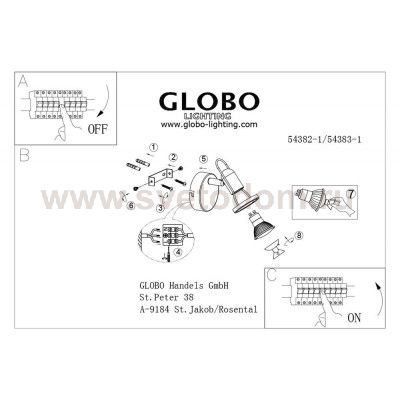 Светильник бра медный Globo 54383-1