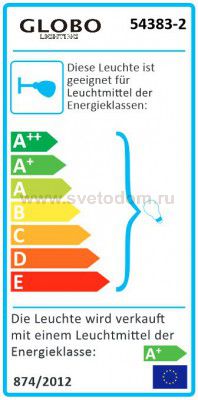 Светильник спот Globo 54383-2